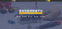 <b>開發濼喜機器人數媒平臺</b>